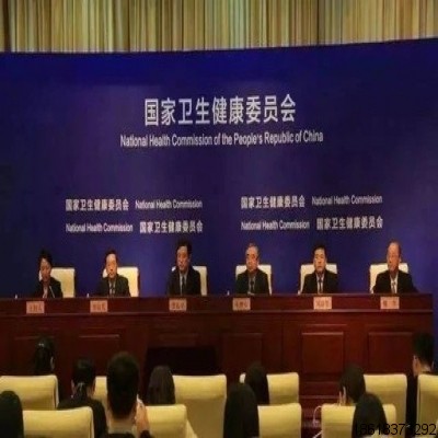 衛(wèi)計(jì)委關(guān)于設(shè)立醫(yī)療美容、整形外科診所、門診、醫(yī)院的相關(guān)標(biāo)準(zhǔn)