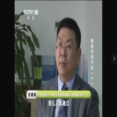 53歲男子被痛風(fēng)活活疼死：不想尿酸高，試式三氧療法