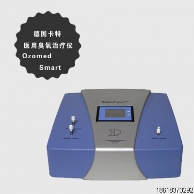 手把手教你如何挑選臭氧治療儀